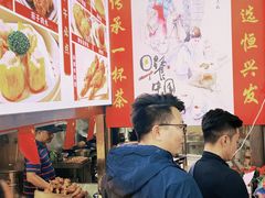 -恒兴发茶店(水巷口店)