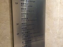 上海中星铂尔曼大酒店-上海中星雅高铂尔曼大酒店
