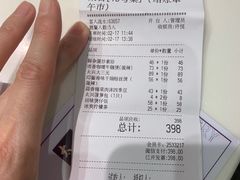 -太兴餐厅(东方广场分店)