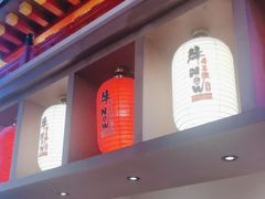 -牛New寿喜烧(虹桥新天地店)