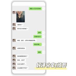 -一个差评成就的纹眉店