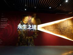 -中国港口博物馆