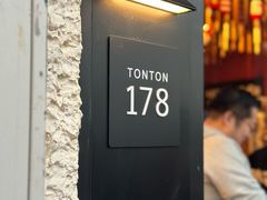 -TonTon(永康路店)