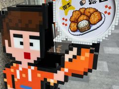-PIXEL BOY炸鸡店(上海首店)