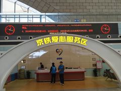 -石家庄站