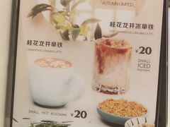 -Manner Coffee(合生汇店)