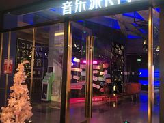 -音乐派KTV(银泰城店)