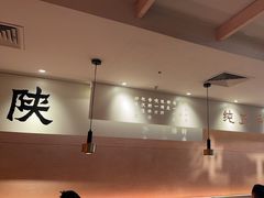 -大师兄·西北小馆(南沙万达广场店)