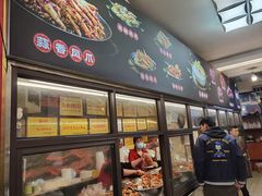 -嘉州九妹凤爪(乐山总店)