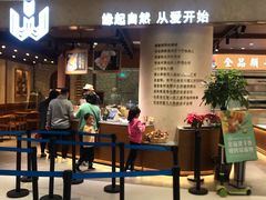 -麦陌(正弘城店)