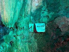 -华阳洞风景区