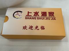 -上水酒家(信德分店)