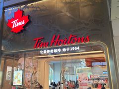 门面-Tims天好咖啡(河西万象城店)