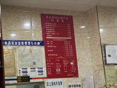 -天发芽·何记葫芦头泡馍·老字号(小南门店)