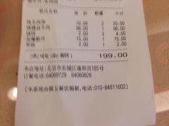 烤肉宛饭庄(北新桥店)-烤肉宛饭庄(北新桥店)