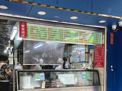 -芳婆糕团店(王府大街店)