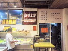 -仙店农庄(湖景农庄餐厅)