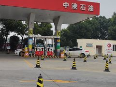 -中港石油加油站