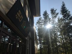 -金石唐风国际温泉会馆