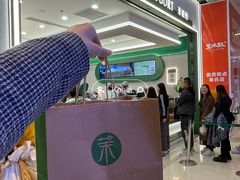 -皇城恒隆广场