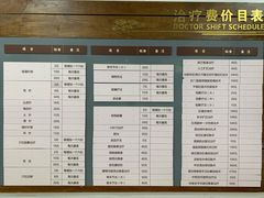 -上海市中医文献馆