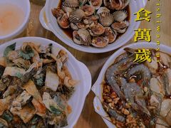 -长平肥姐白粥·海鲜打冷