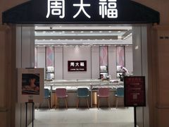 -梅龙镇广场