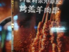-木屋烧烤(龙湖天街店)