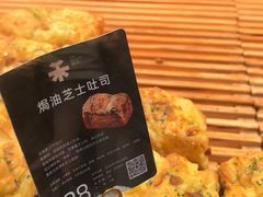 -UH祐禾(上海五角场万达店)