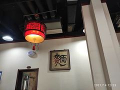 大堂-九河居(荔湾路店)