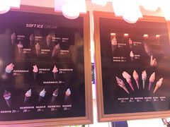 -33ICECLUB(五角场万达广场C栋店)