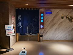 -巴斯漫温泉汗蒸馆(贡湖大道店)