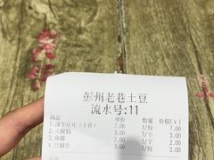 -海窝子古镇