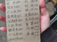 -蛇口康乐快餐鱼仔档(翠苑小区店)