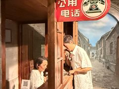 -上海电信博物馆