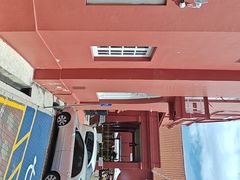 -荷兰红屋