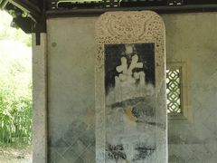 -兰亭风景区