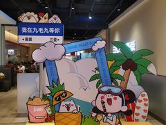 -九毛九西北菜(大东海店)