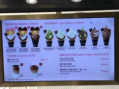 -GODIVA(港汇恒隆广场)