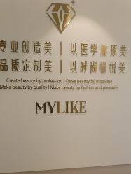 -南京美莱医疗美容·旗舰店