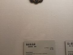 -东京国立博物馆