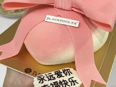 -黑池口感烘焙·生日蛋糕(坂田店)