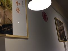 -小和庆·知味(首铸万科店)