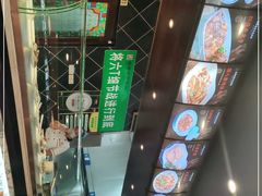 -直隶安家罩饼(复兴路店)