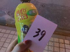 -阿姨小肉摊(同济西苑店)