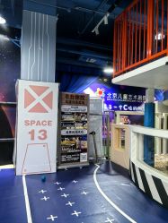 -欧酷世界动力星球(王府井奥莱UP TOWN店)