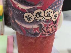 -茶理宜世(岭南站NOVA店)