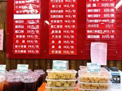 -天兴居(鲜鱼口街店)
