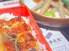 -鳗事鱼意·活鳗现烤专門店(保利广场店)