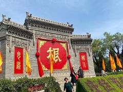 -大槐树寻根祭祖园